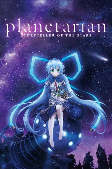 Planetarian: Hoshi no Hito poster