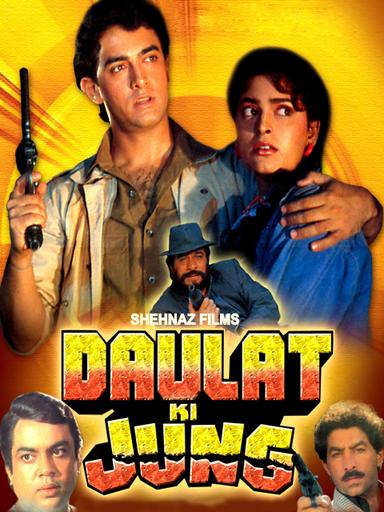 Daulat Ki Jung poster