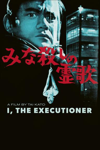 I, the Executioner poster