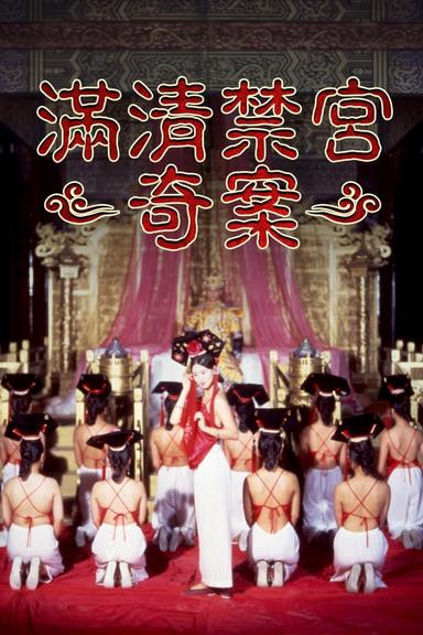 Sex and the Emperor poster