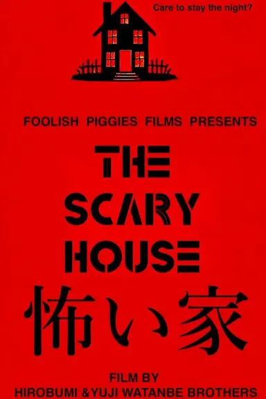 The Scary House poster