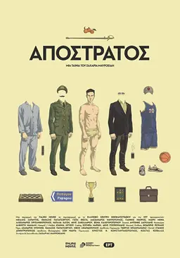 Movie Poster