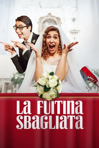 La fuitina sbagliata poster