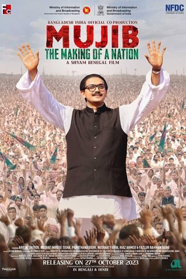 Mujib: The Making of a Nation poster