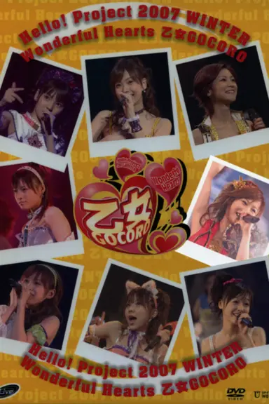 Hello! Project 2007 Winter Solo Niigaki Risa ~Wonderful Hearts Otome Gocoro~ poster