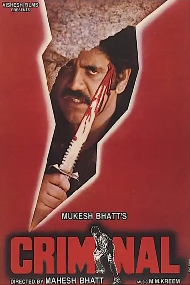 Criminal poster