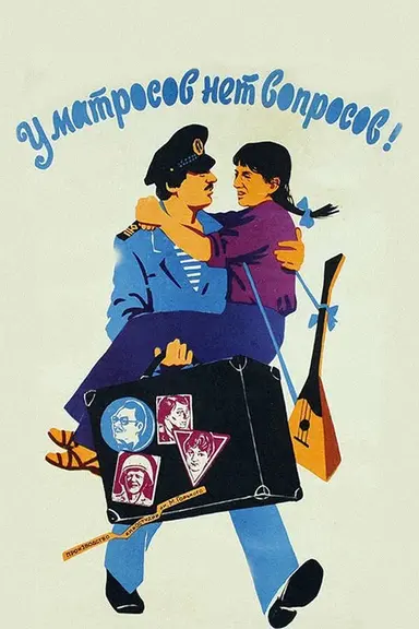 Sailors Have No Questions poster