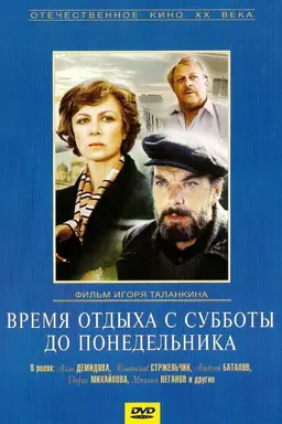 Movie Poster