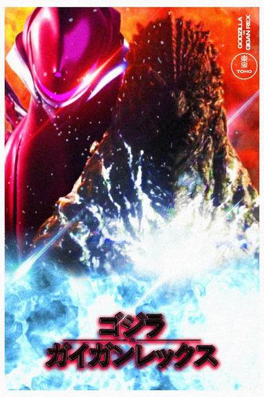 Godzilla vs. Gigan Rex poster