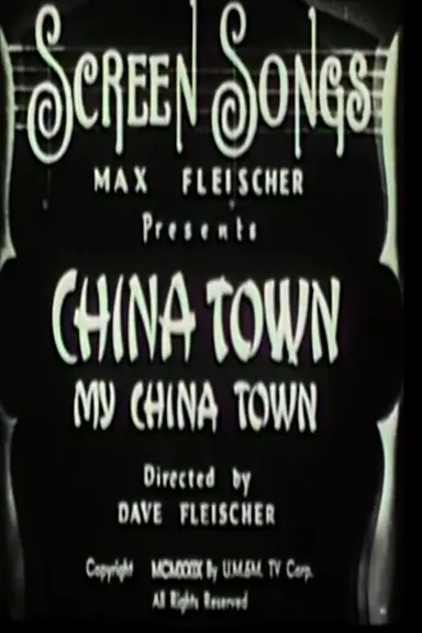 Chinatown, My Chinatown poster