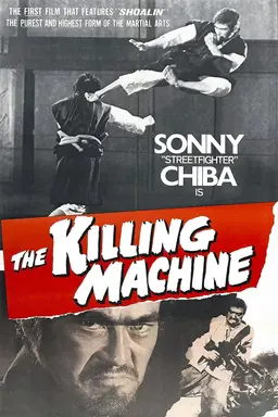 Movie Poster