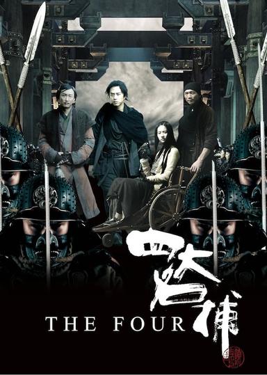 The Four poster