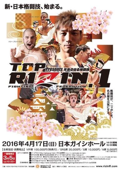 Rizin FF 1 poster