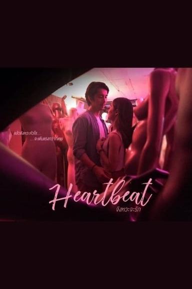 Heartbeat poster