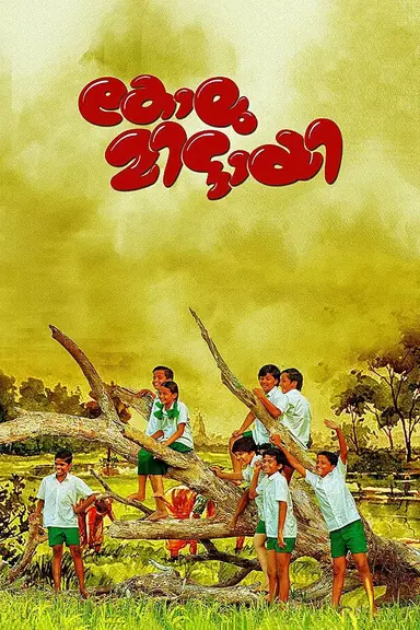 Kolumittayi poster
