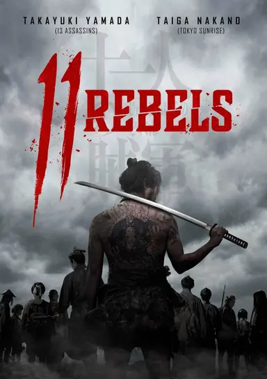 11 Rebels poster