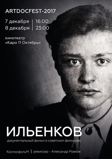 Ilyenkov poster