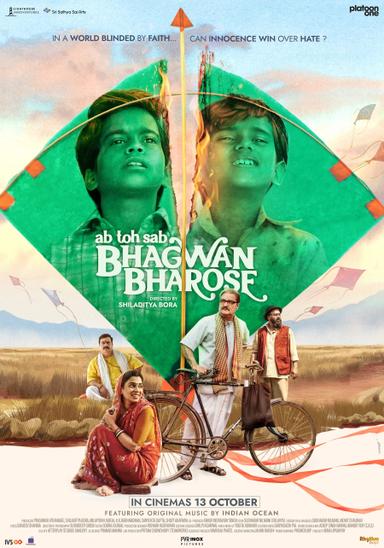 Bhagwan Bharose poster