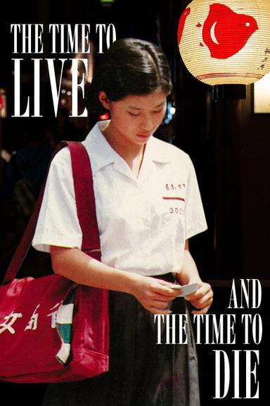 The Time to Live and the Time to Die poster