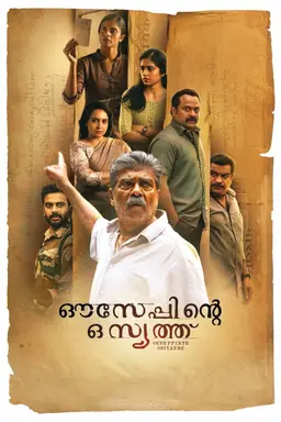 Movie Poster
