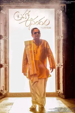 Movie Poster