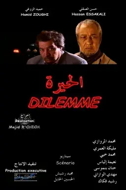 Movie Poster