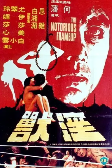 The Notorious Frame-up poster