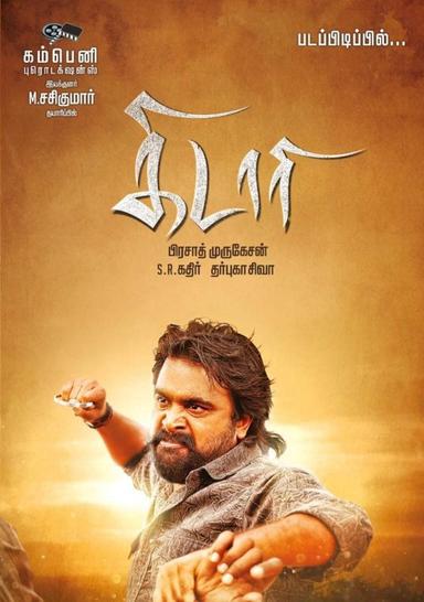 Kidaari poster