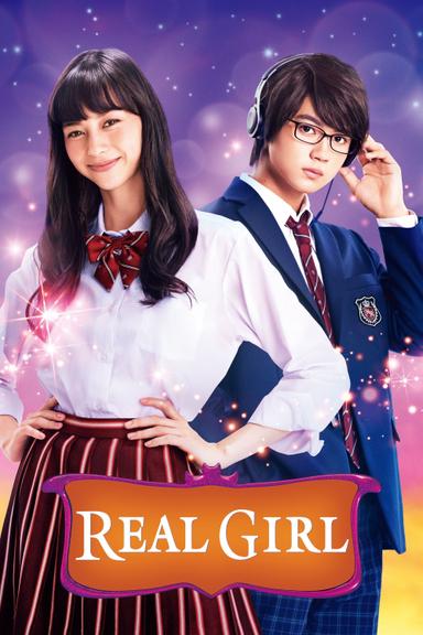 Real Girl poster