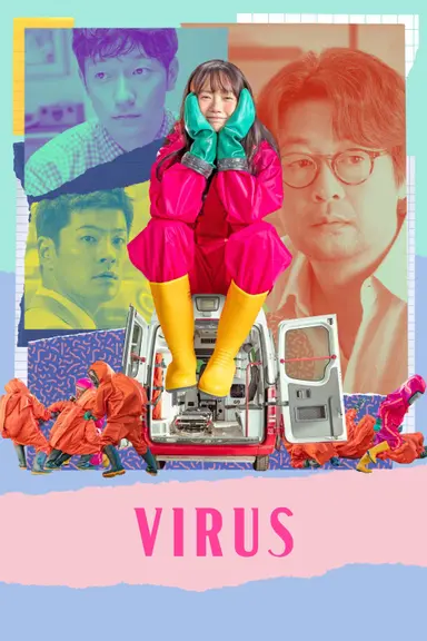 Virus poster
