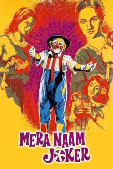 Mera Naam Joker poster