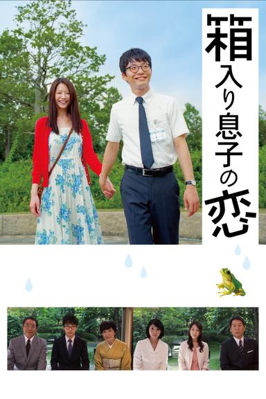 Blindly in Love poster