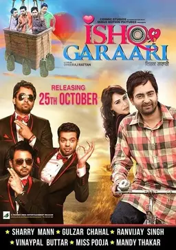 Movie Poster