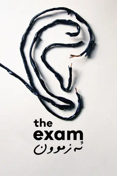 The Exam poster