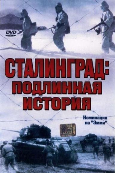 Stalingrad poster