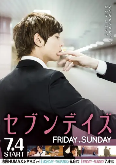 Seven Days: Friday - Sunday poster