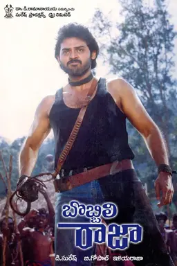 Movie Poster