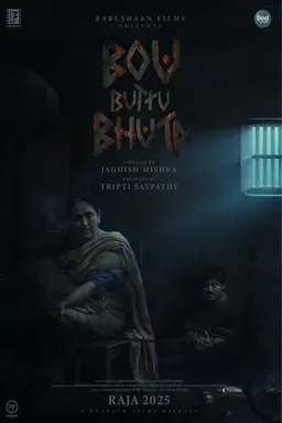 Movie Poster