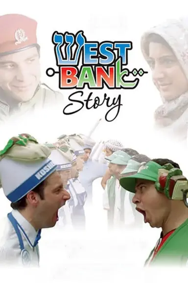 West Bank Story poster