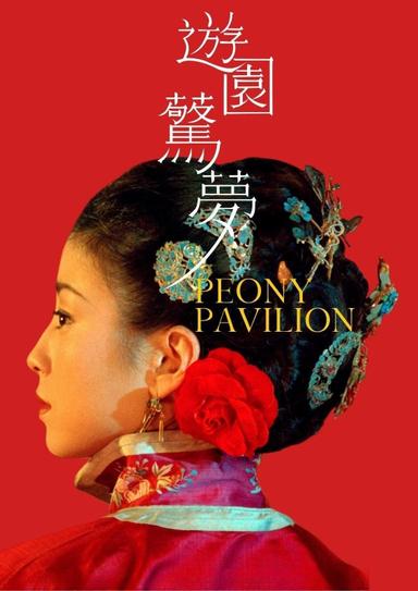 Peony Pavilion poster