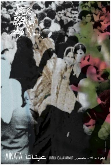 Aïnata poster