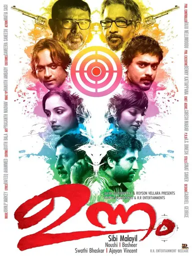 Unnam poster