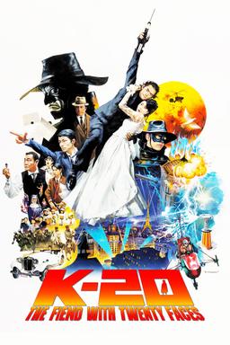 Movie Poster