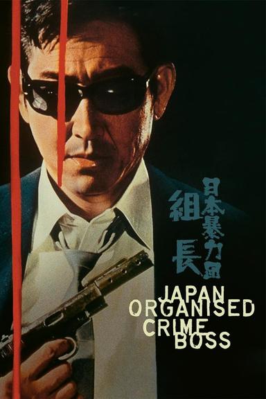 Japan Organized Crime Boss poster