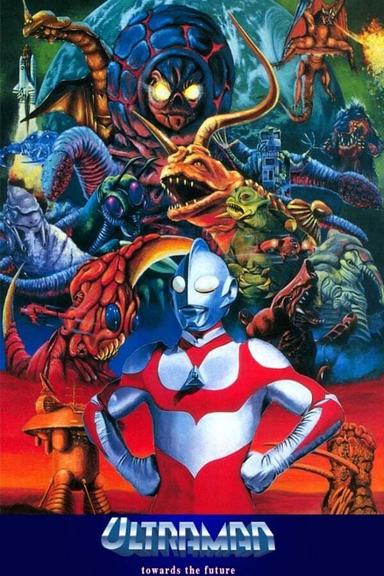 Ultraman Great: The Alien Invasion poster