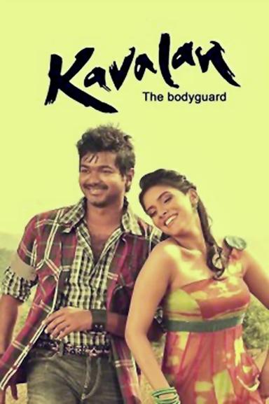 Kaavalan poster