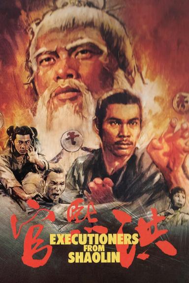 Executioners from Shaolin poster