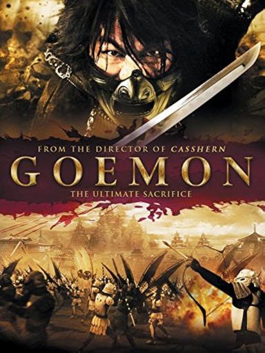 Goemon poster