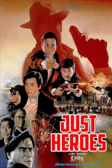 Just Heroes poster