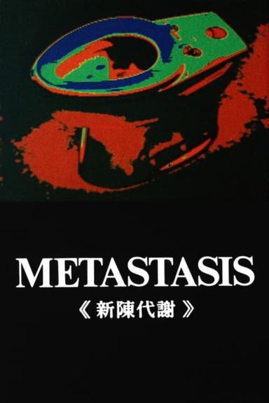 Metastasis poster